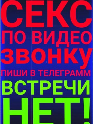 Анкета проститутки Рада - Фото 1, , 30 лет, №188499